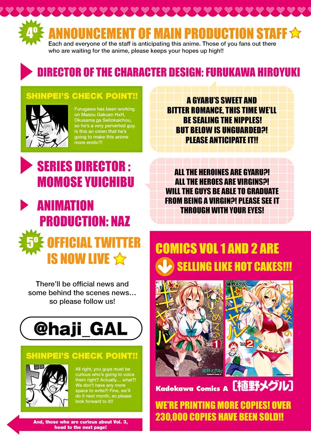 Hajimete no Gal Chapter 28 5