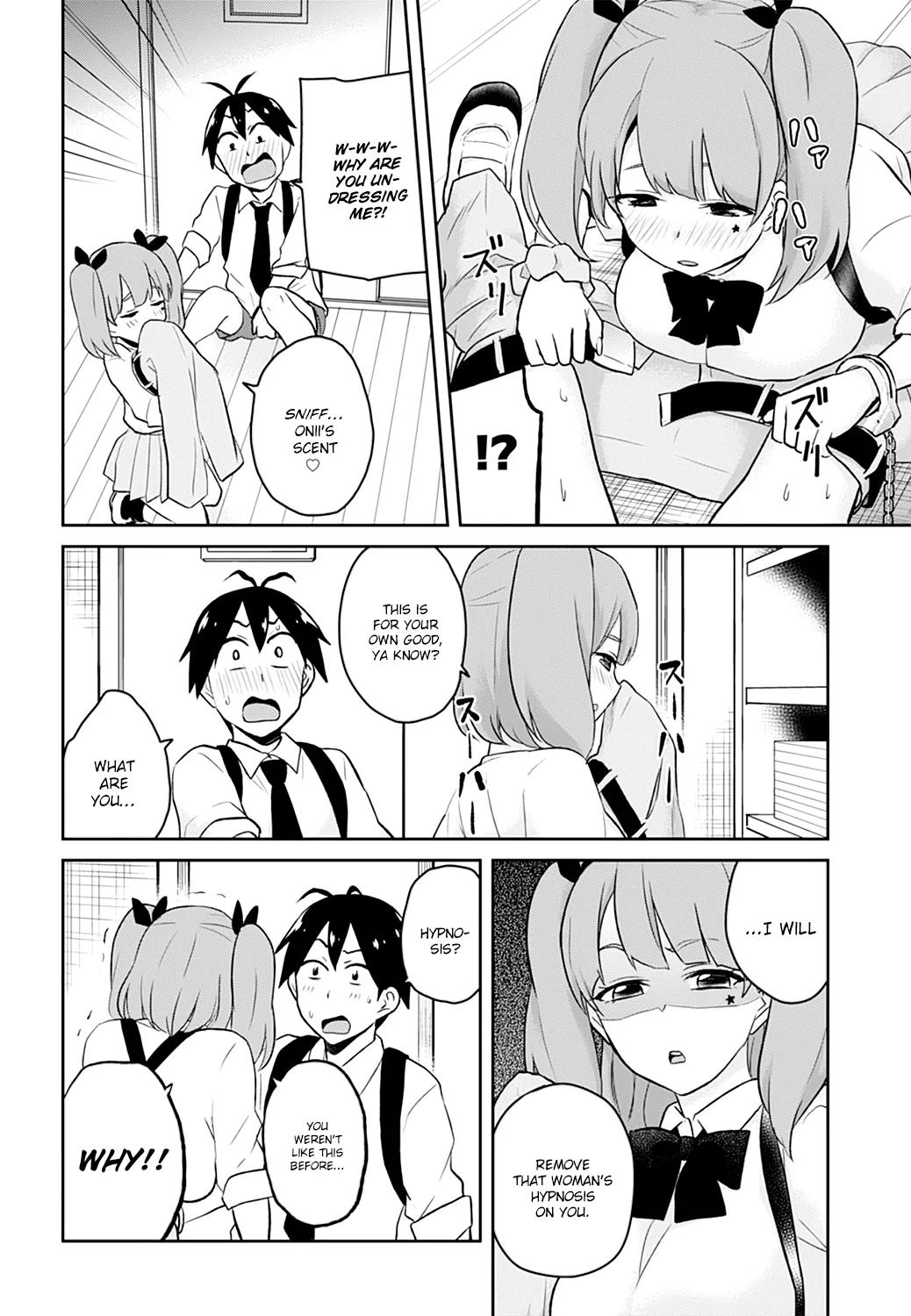 Hajimete no Gal Chapter 28 11