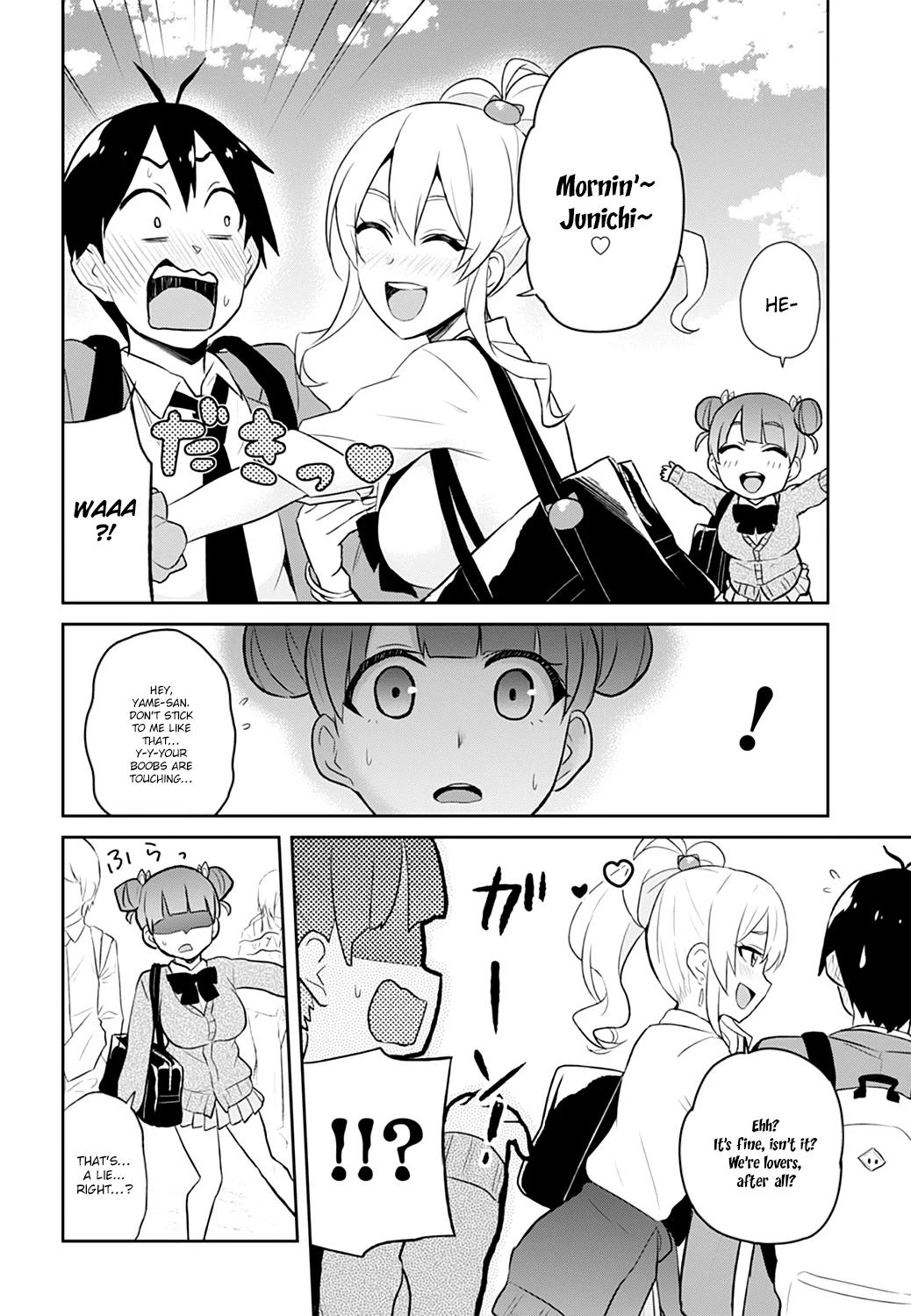 Hajimete no Gal Chapter 28 15