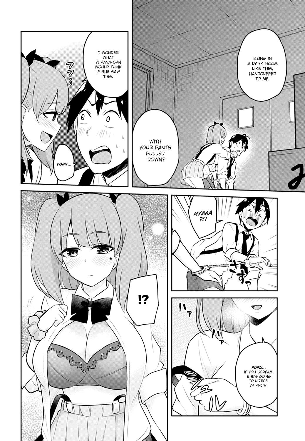 Hajimete no Gal Chapter 28 19