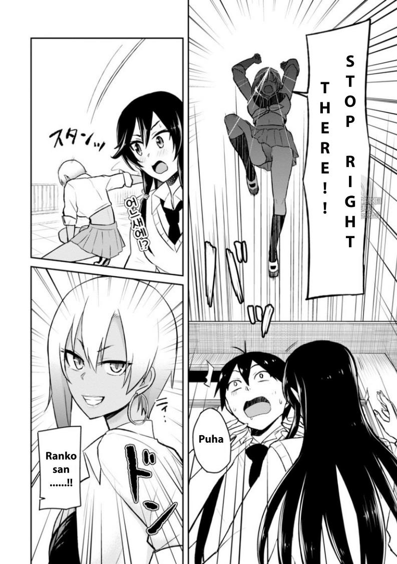 Hajimete no Gal Chapter 36 14