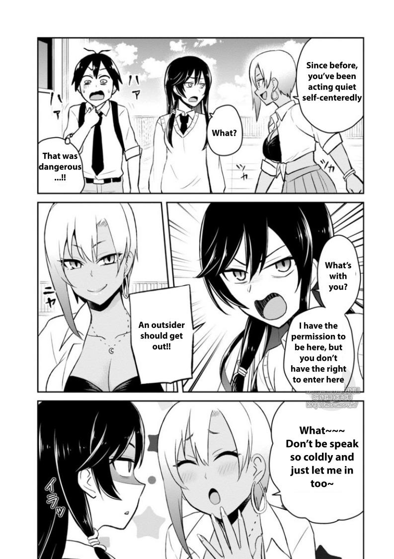 Hajimete no Gal Chapter 36 15