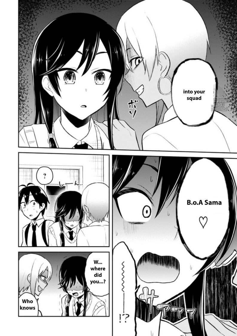 Hajimete no Gal Chapter 36 16