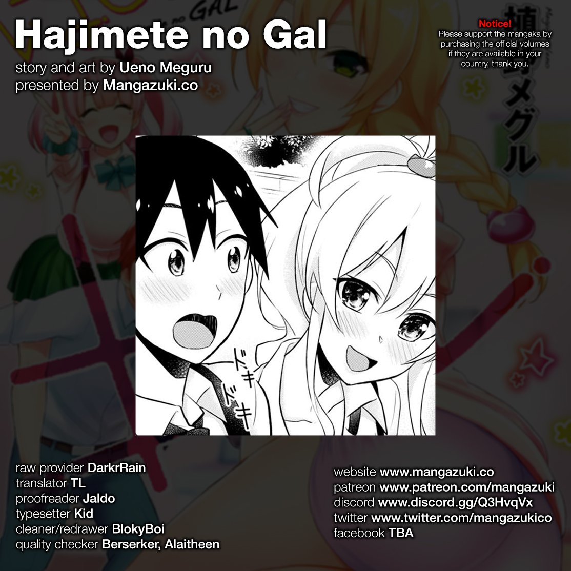 Hajimete no Gal Chapter 38 1