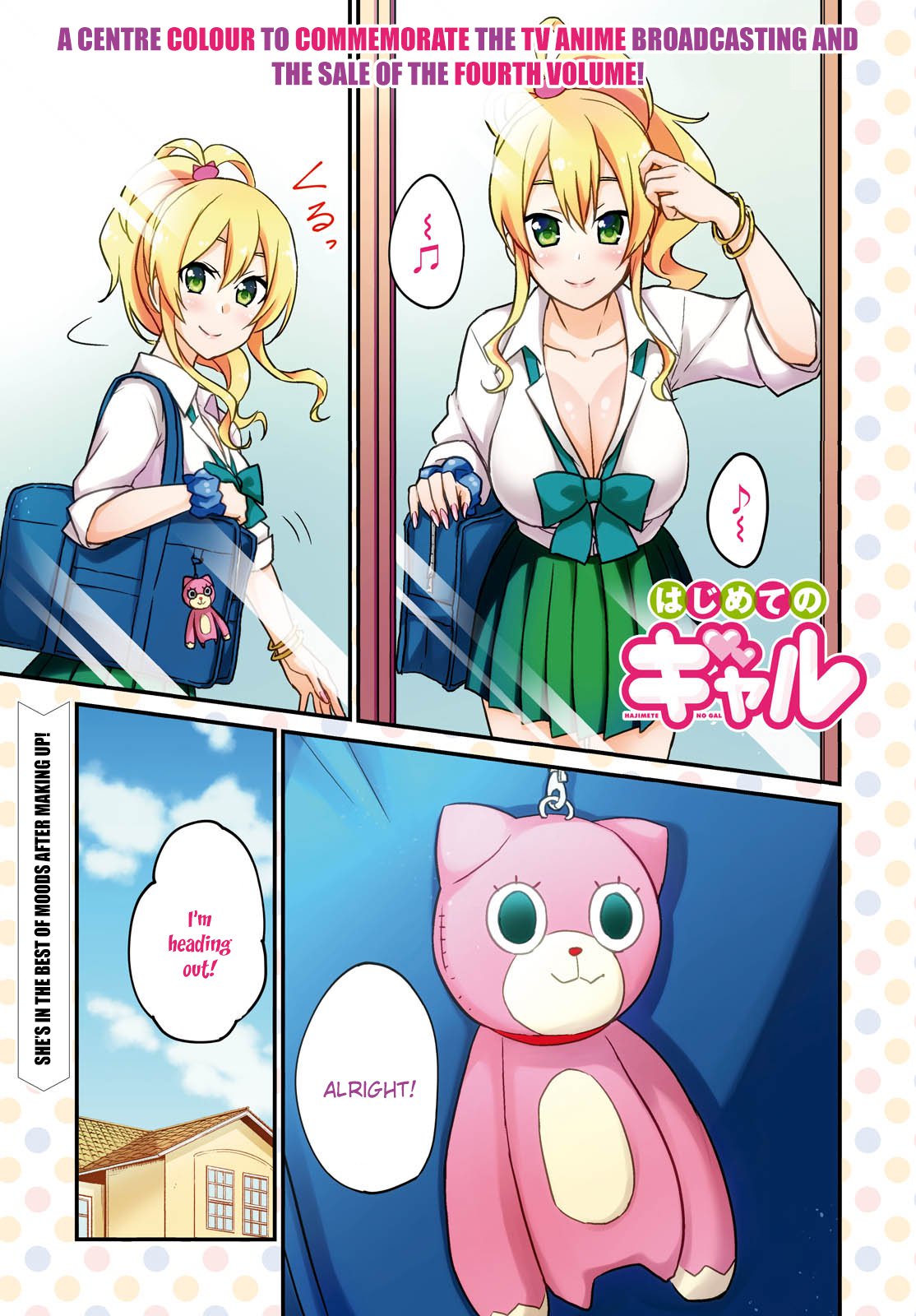 Hajimete no Gal Chapter 38 2