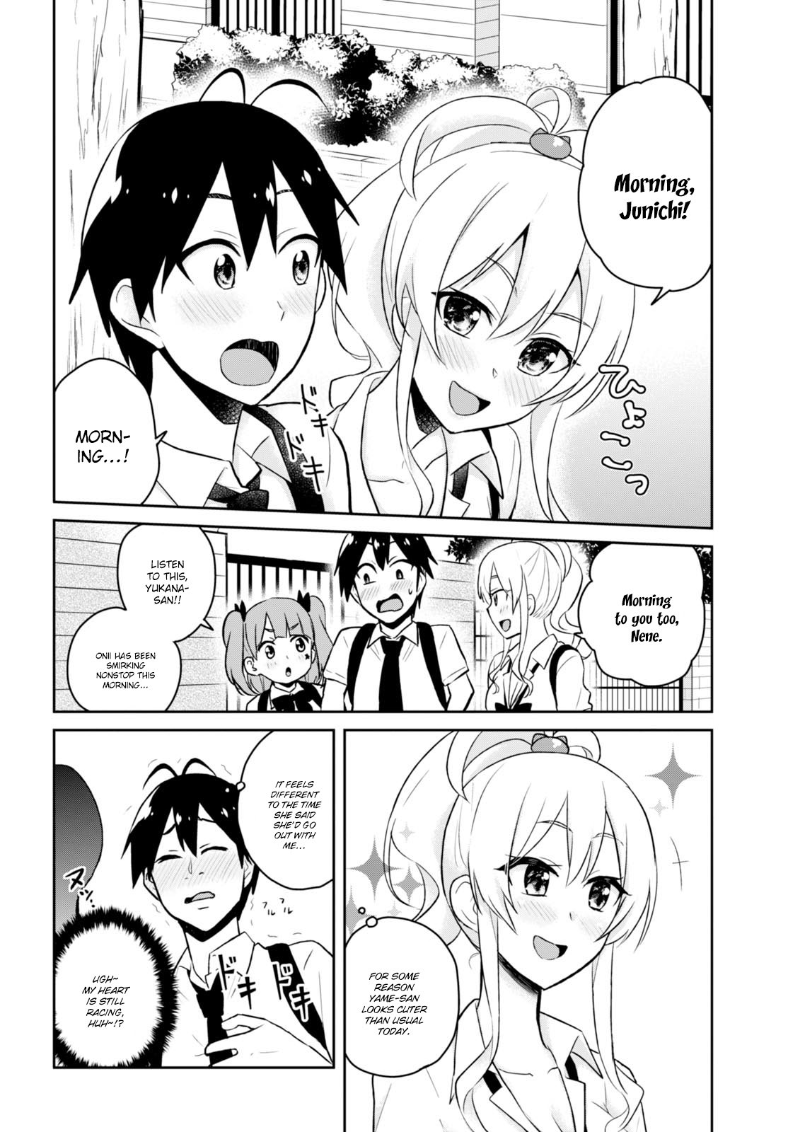 Hajimete no Gal Chapter 38 5