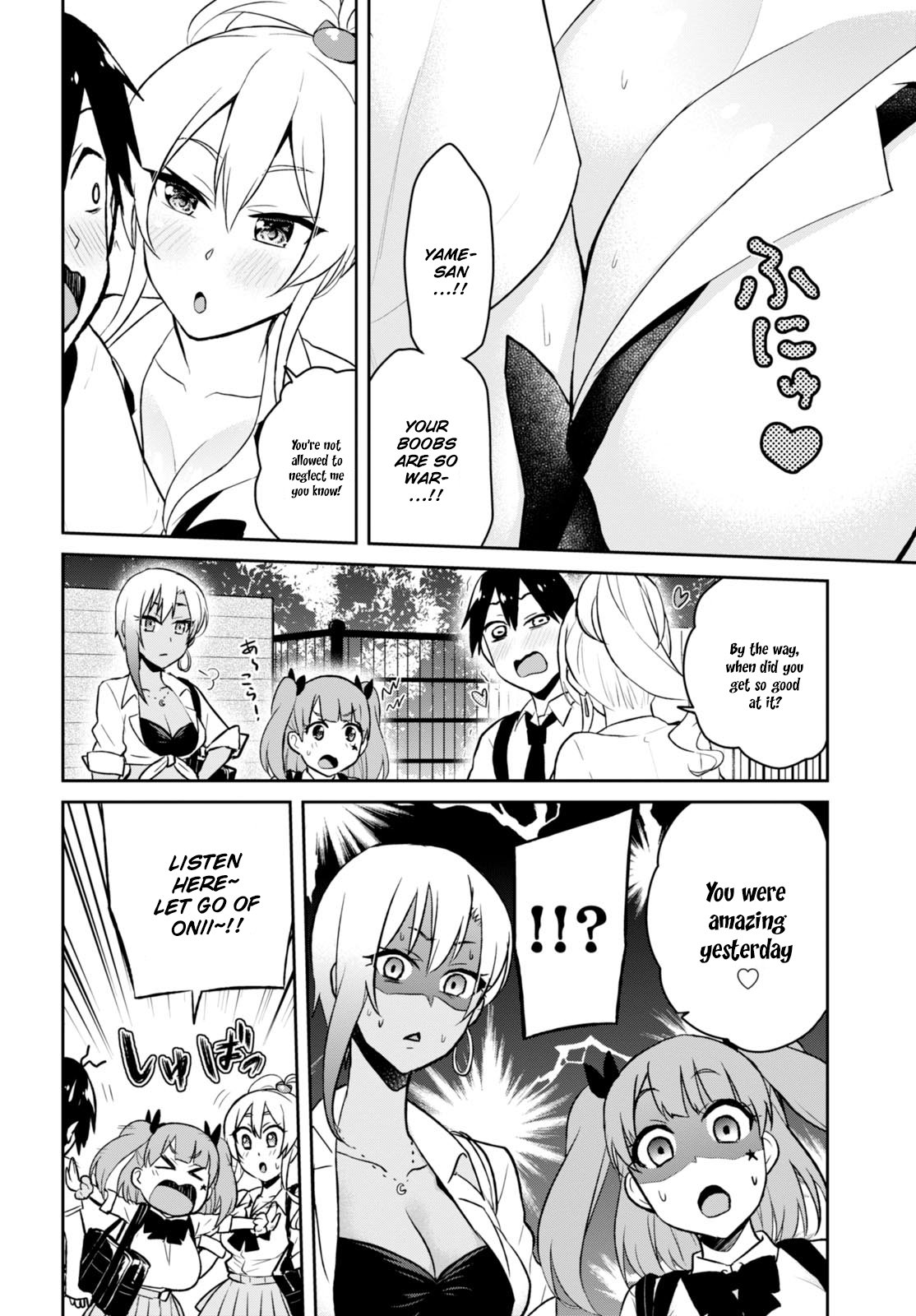 Hajimete no Gal Chapter 38 7