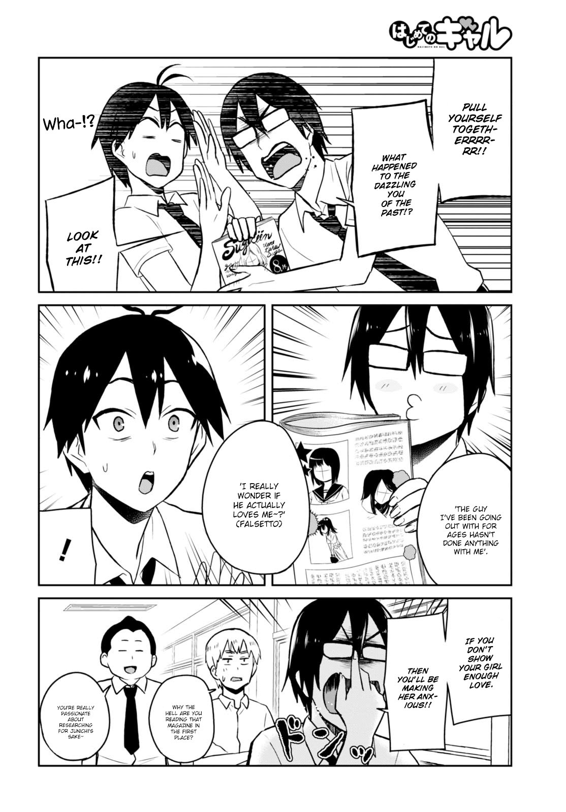 Hajimete no Gal Chapter 38 17