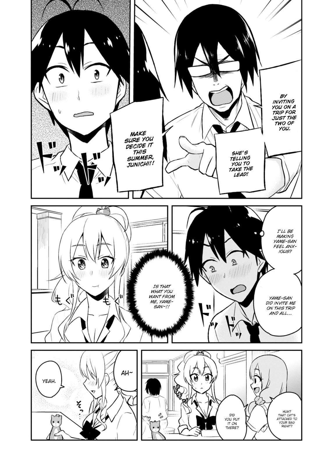 Hajimete no Gal Chapter 38 18