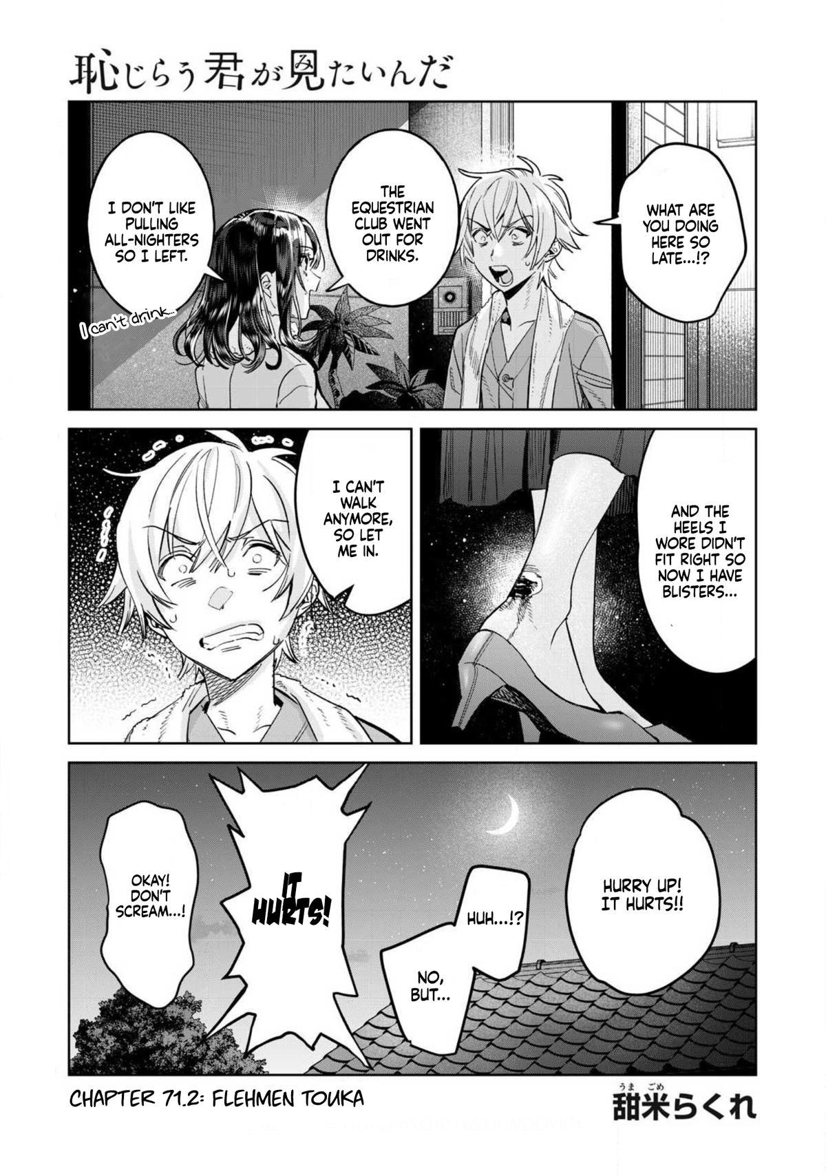 Hajirau Kimi ga Mitainda Chapter 71.2 2