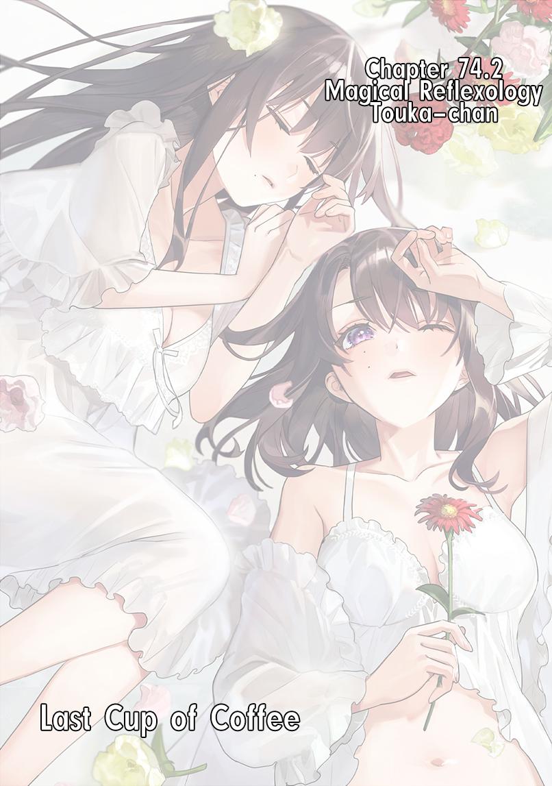 Hajirau Kimi ga Mitainda Chapter 74.2 1