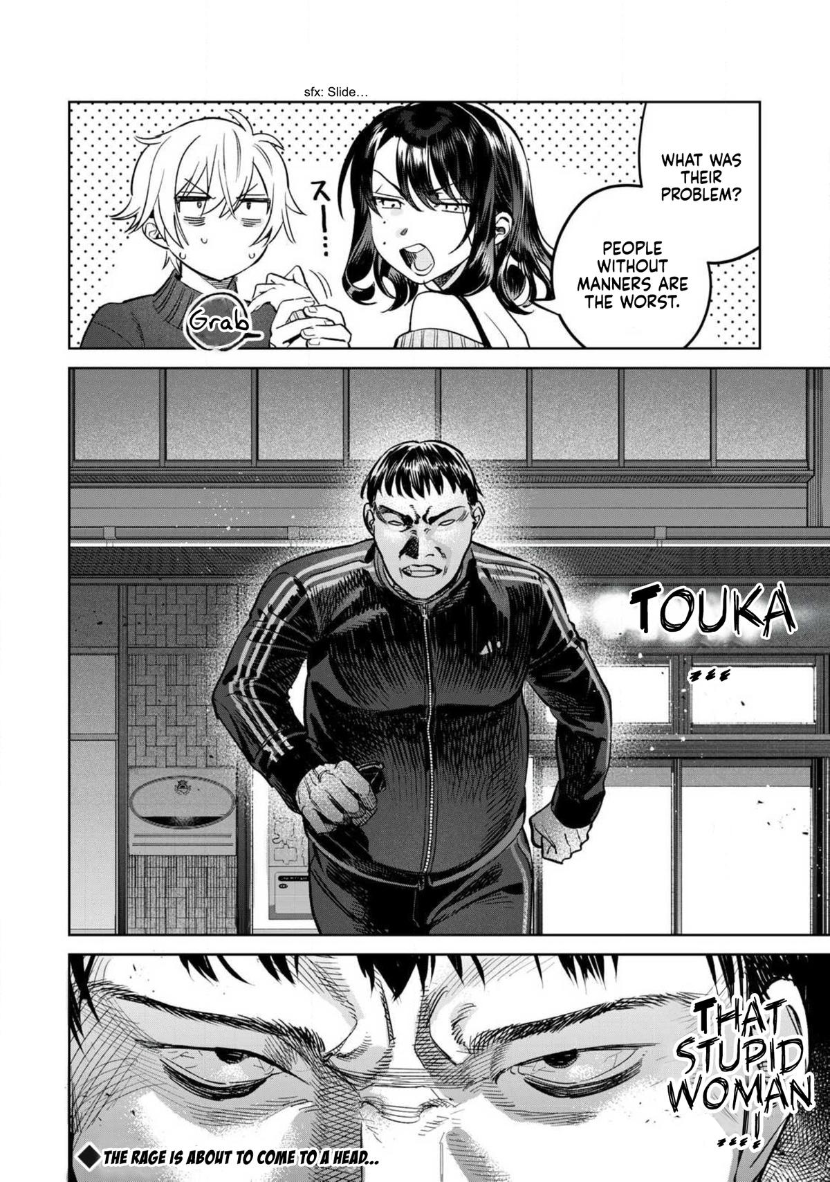 Hajirau Kimi ga Mitainda Chapter 74.2 12