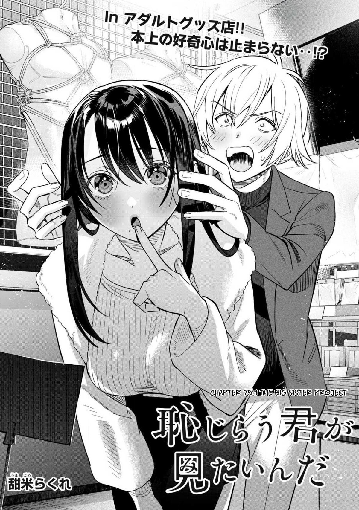 Hajirau Kimi ga Mitainda Chapter 75.1 2