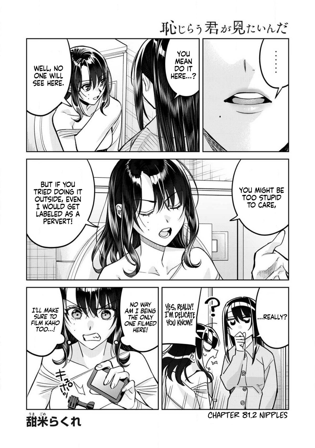 Hajirau Kimi ga Mitainda Chapter 81.2 2
