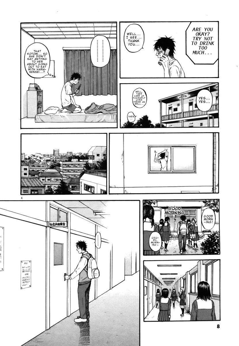 Hakuba no Oujisama Chapter 21 6