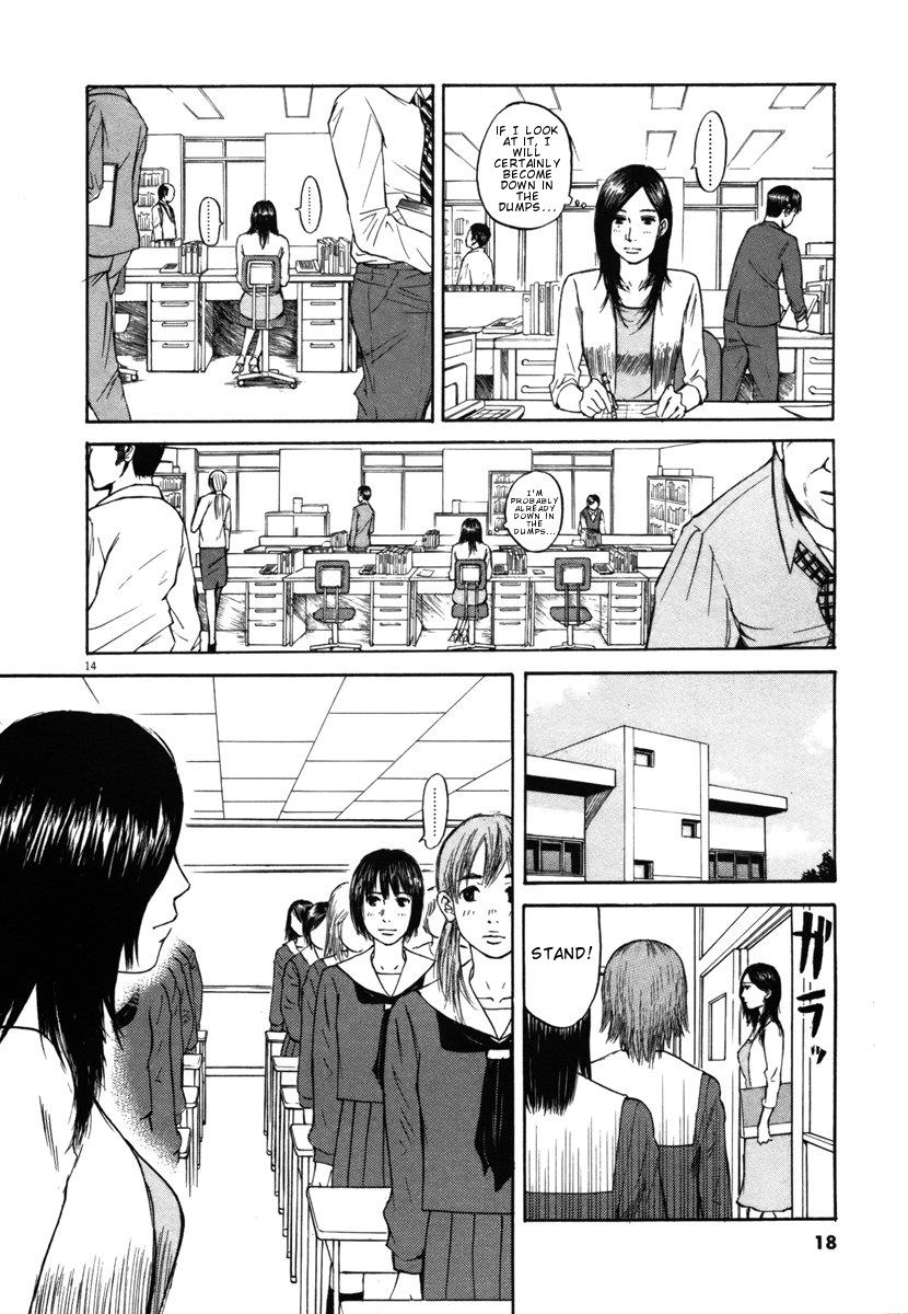 Hakuba no Oujisama Chapter 21 16