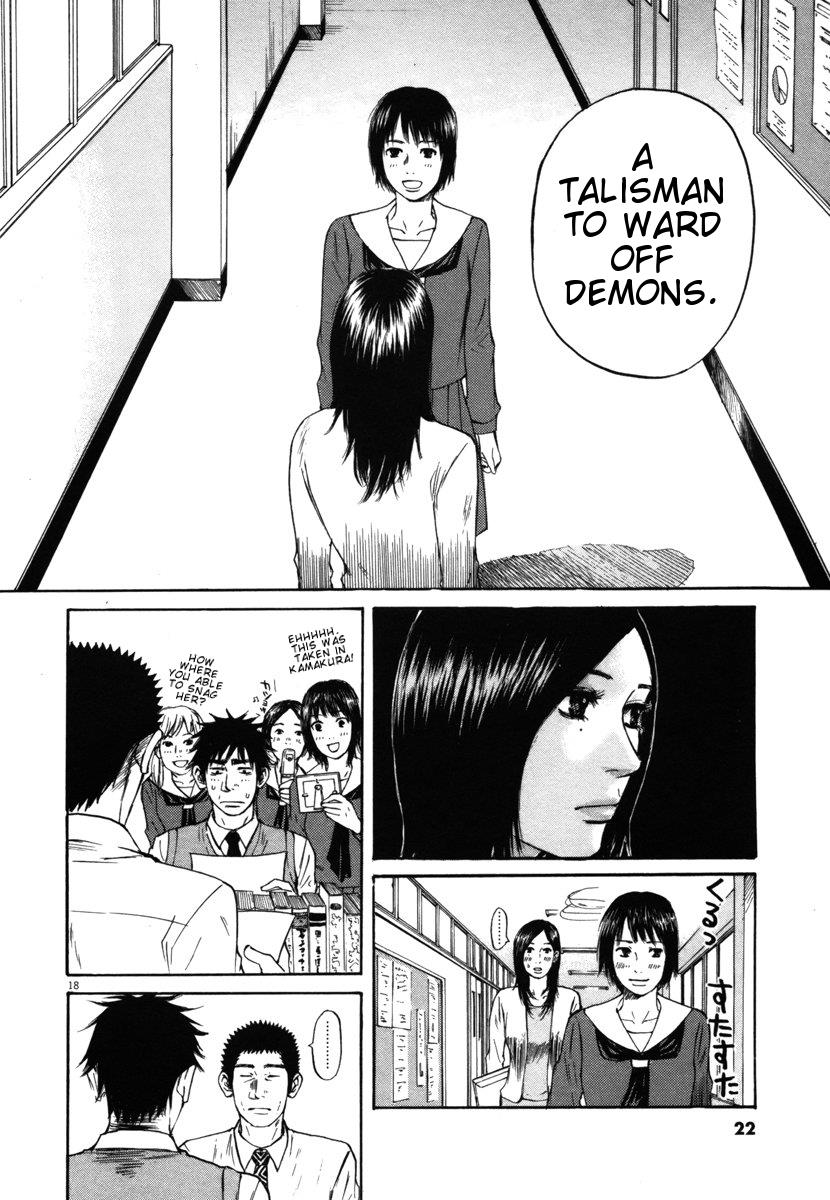 Hakuba no Oujisama Chapter 21 20