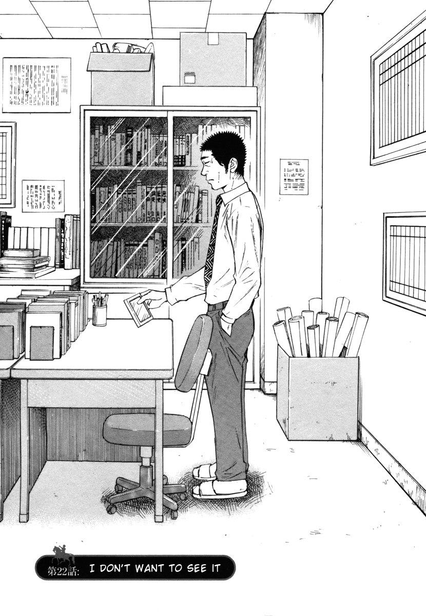 Hakuba no Oujisama Chapter 22 1