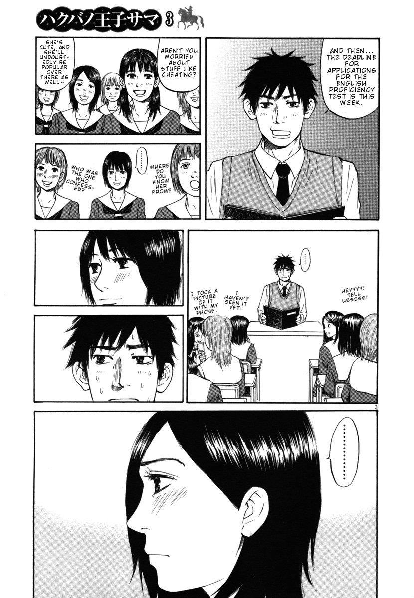 Hakuba no Oujisama Chapter 22 3