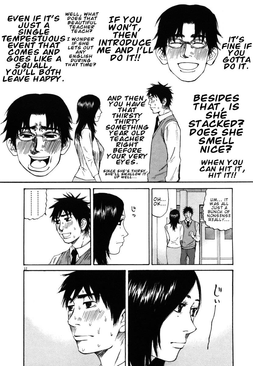 Hakuba no Oujisama Chapter 22 12