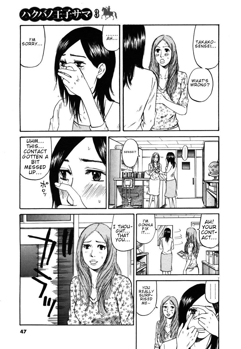 Hakuba no Oujisama Chapter 23 7
