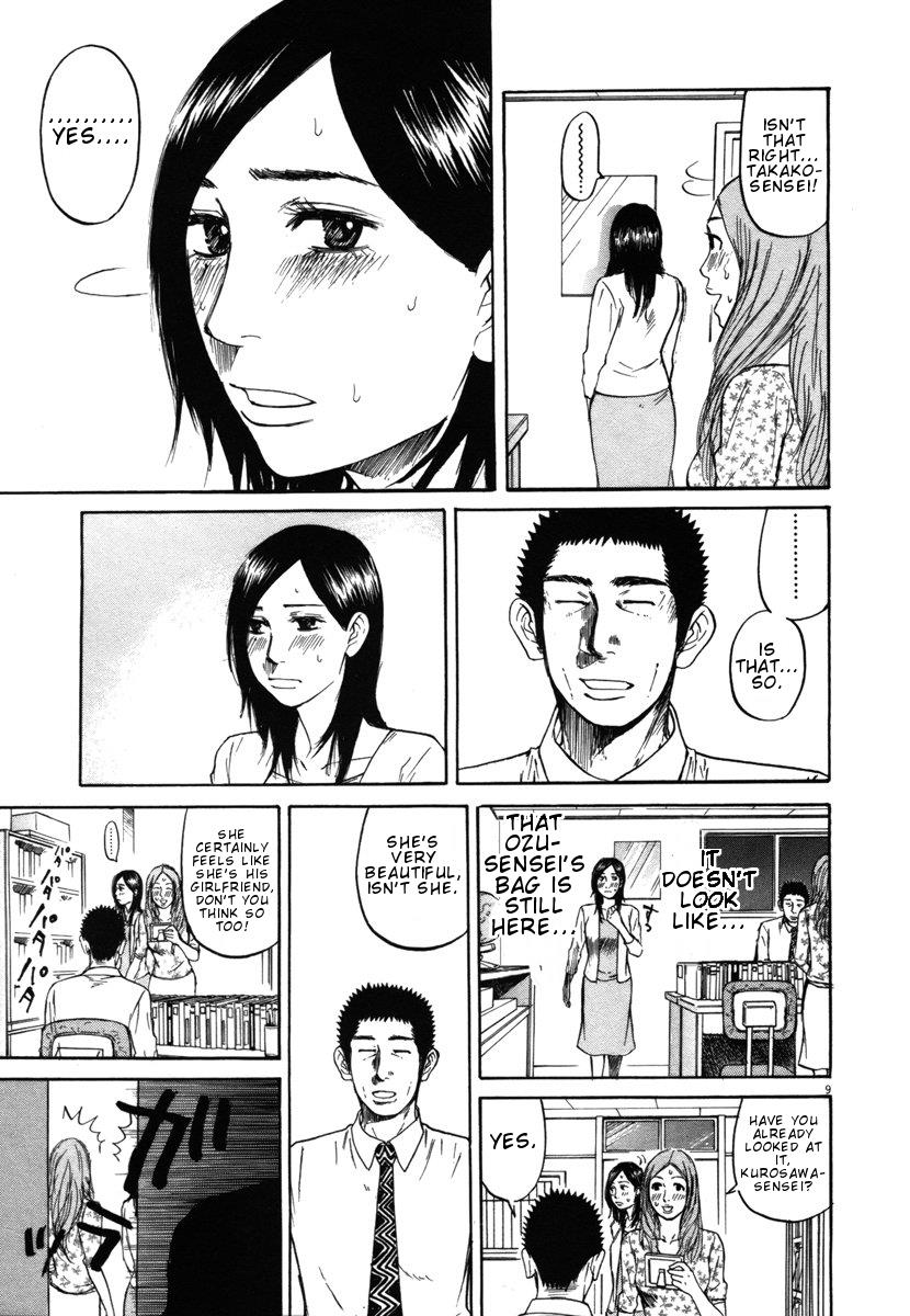 Hakuba no Oujisama Chapter 23 9