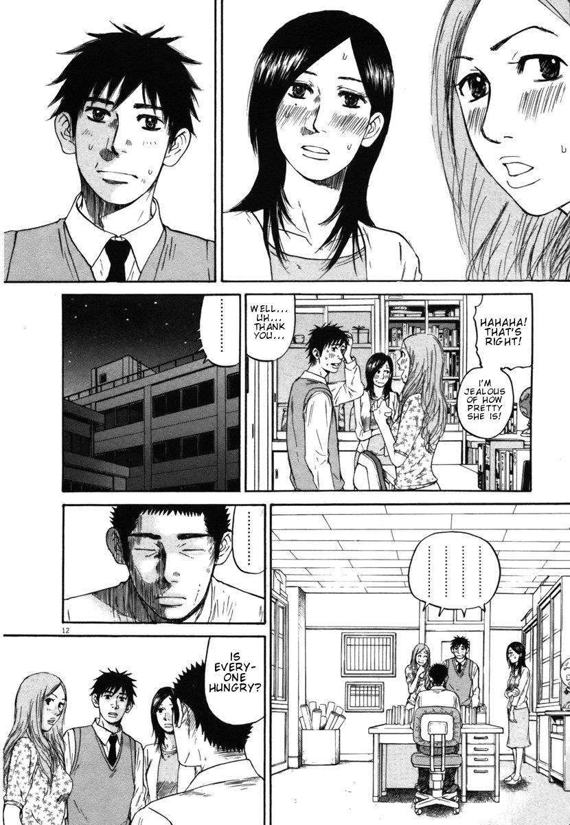 Hakuba no Oujisama Chapter 23 12