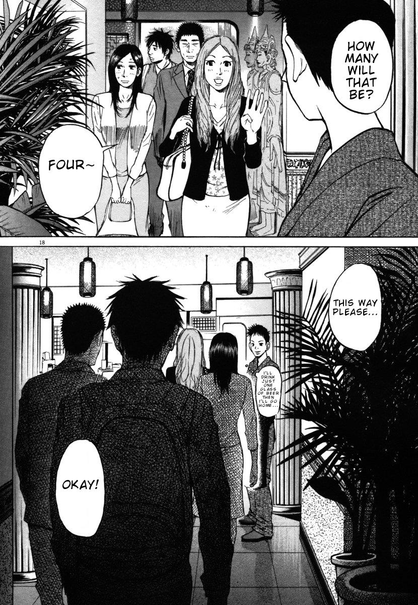 Hakuba no Oujisama Chapter 23 18