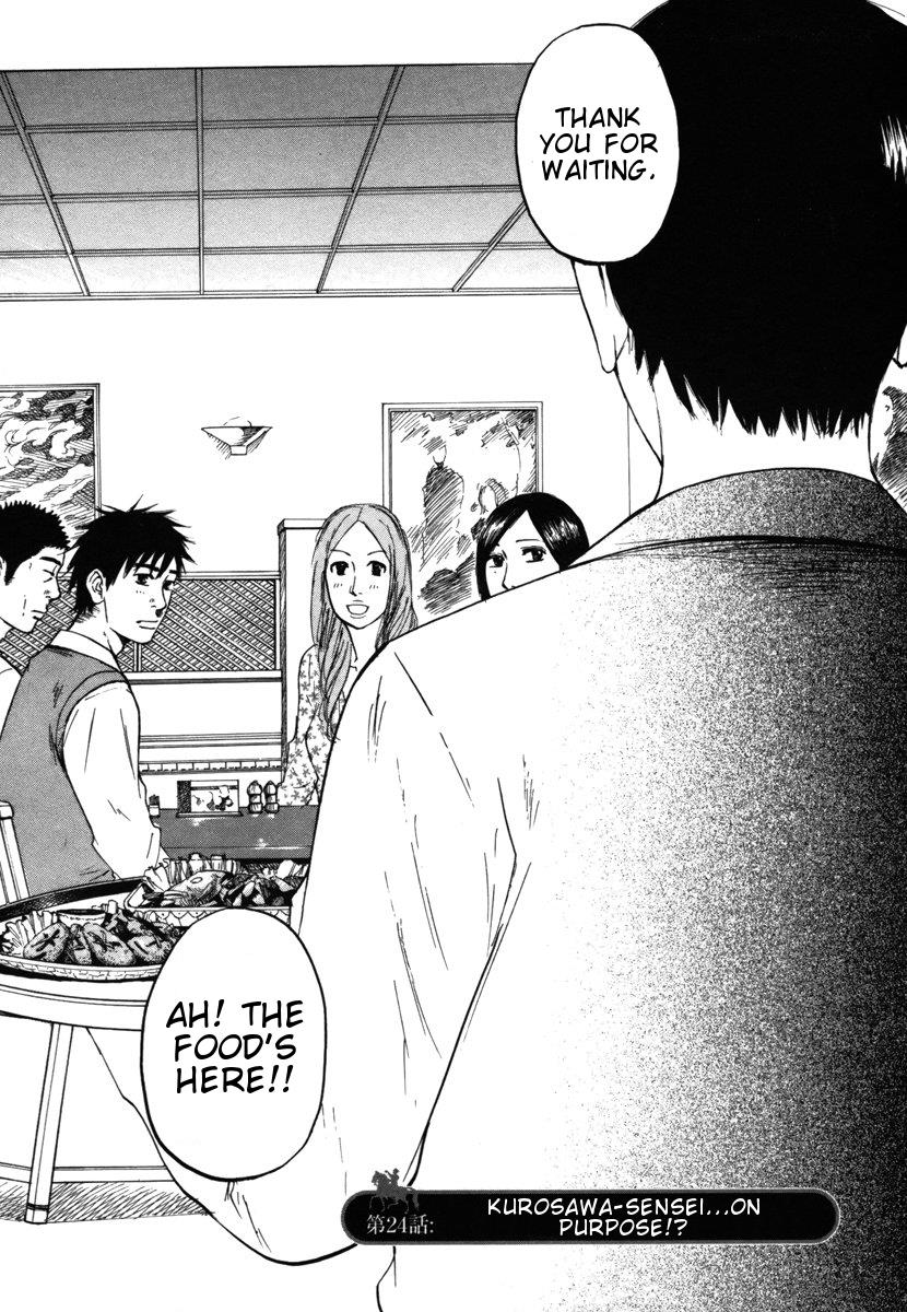 Hakuba no Oujisama Chapter 24 1