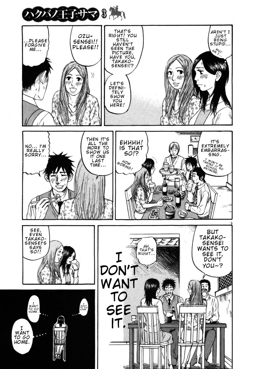Hakuba no Oujisama Chapter 24 9
