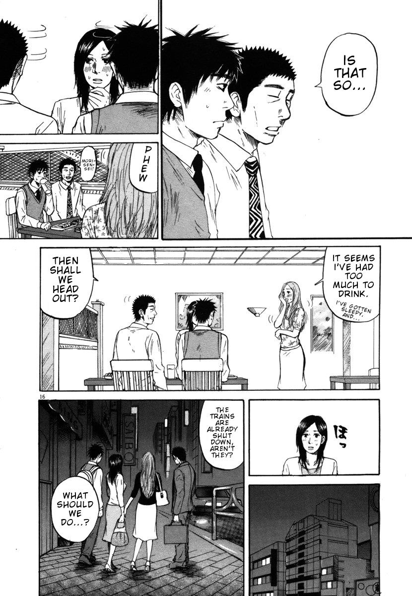 Hakuba no Oujisama Chapter 24 16