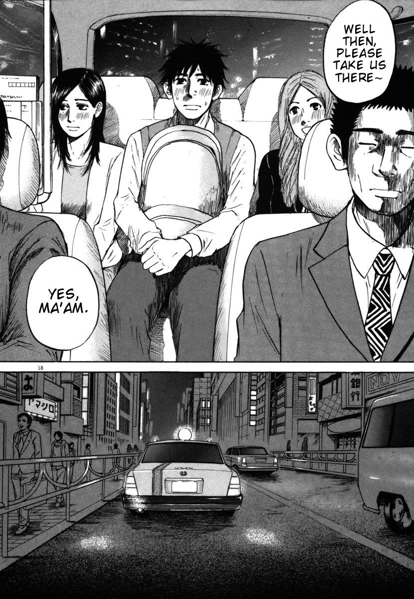 Hakuba no Oujisama Chapter 24 18