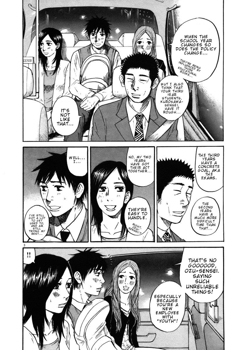 Hakuba no Oujisama Chapter 25 3