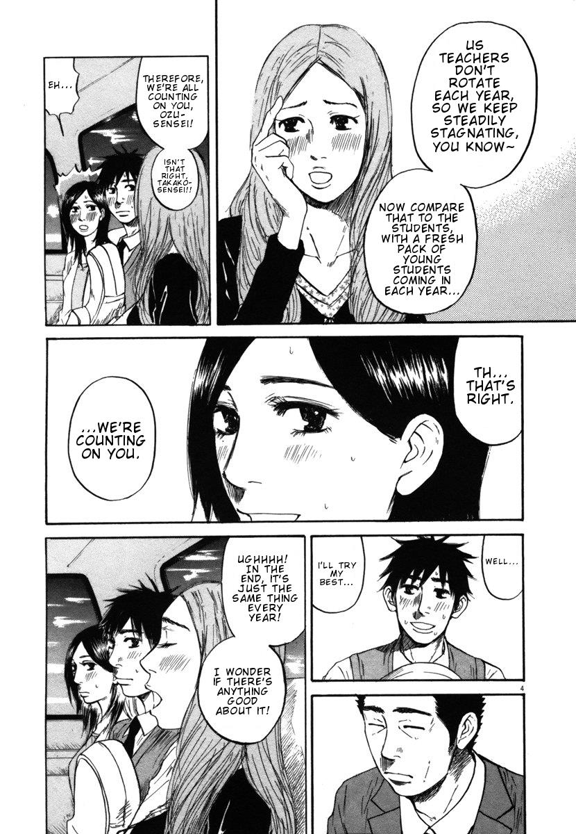 Hakuba no Oujisama Chapter 25 4