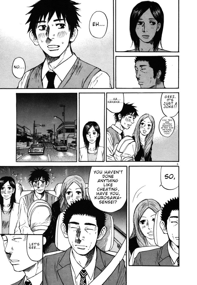 Hakuba no Oujisama Chapter 25 6