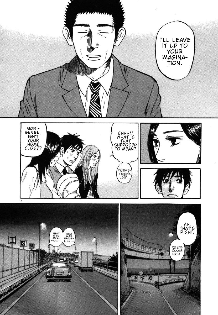 Hakuba no Oujisama Chapter 25 7