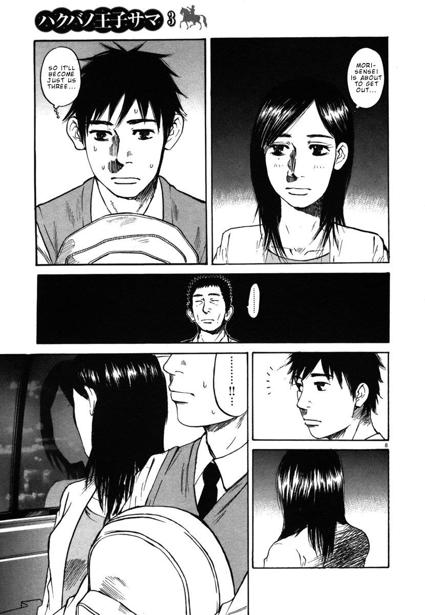 Hakuba no Oujisama Chapter 25 8