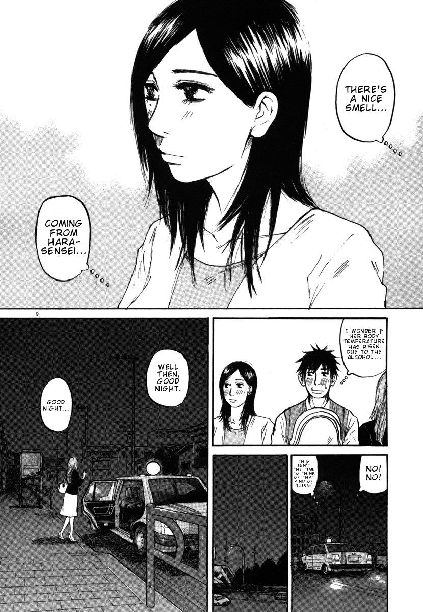 Hakuba no Oujisama Chapter 25 9