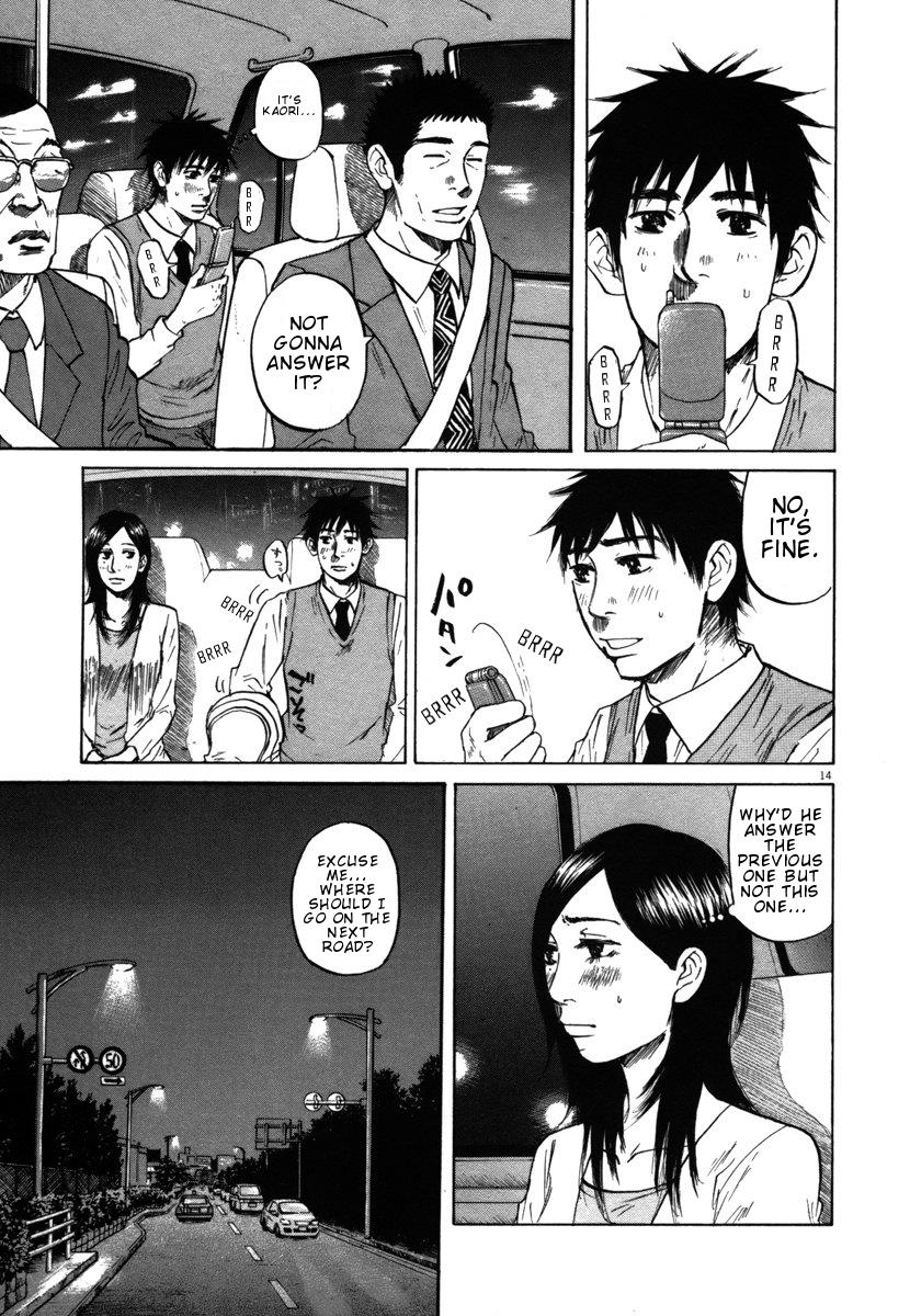 Hakuba no Oujisama Chapter 25 14