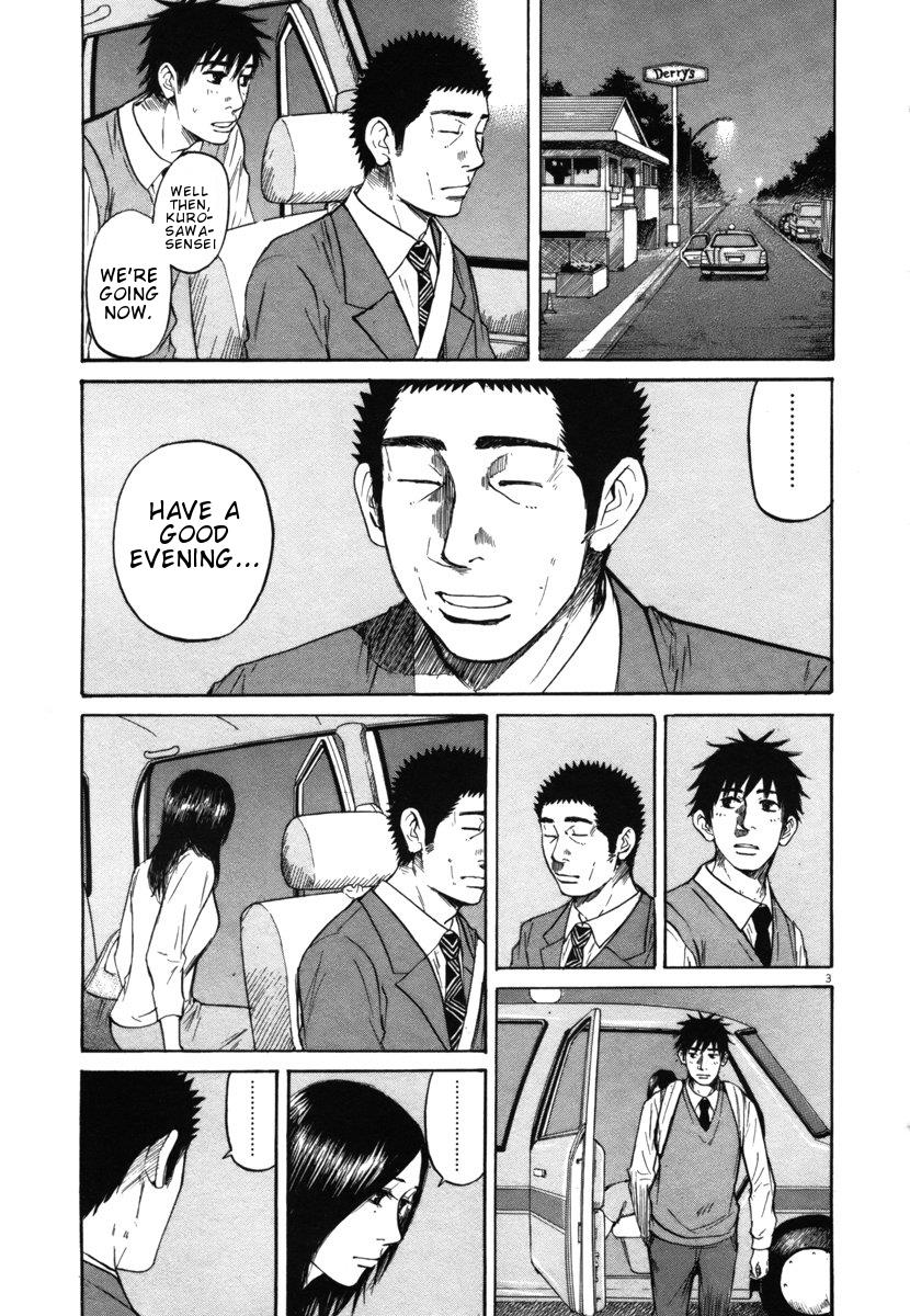 Hakuba no Oujisama Chapter 26 3