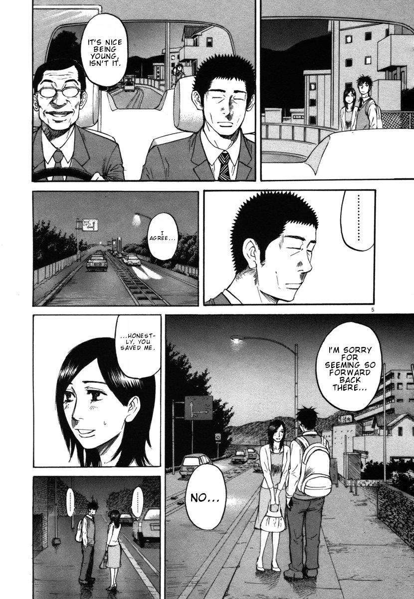 Hakuba no Oujisama Chapter 26 5