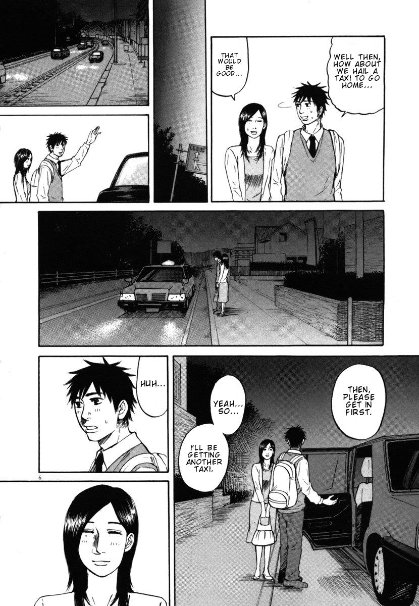 Hakuba no Oujisama Chapter 26 6