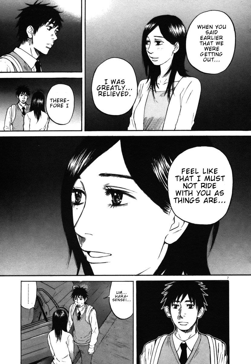 Hakuba no Oujisama Chapter 26 7