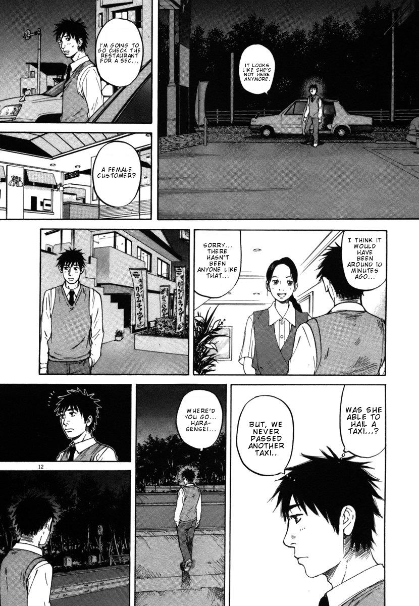 Hakuba no Oujisama Chapter 26 12