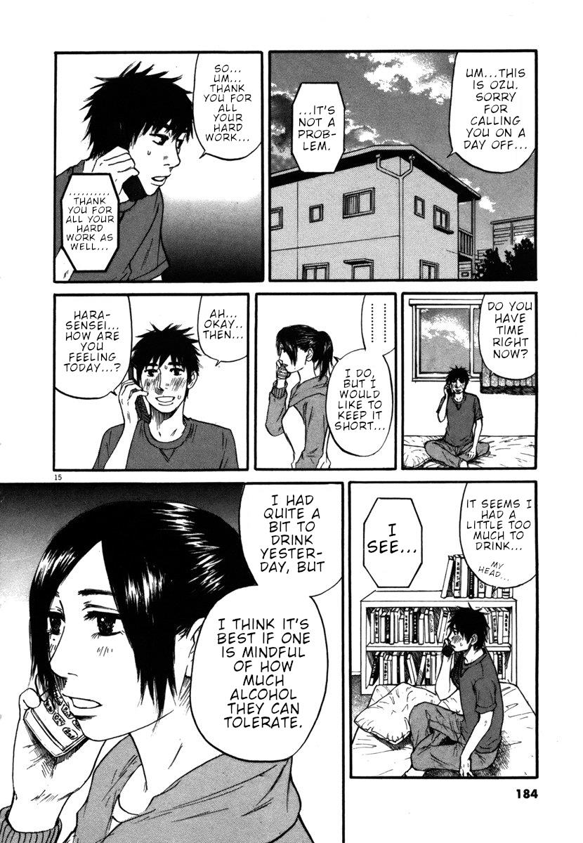 Hakuba no Oujisama Chapter 30 14