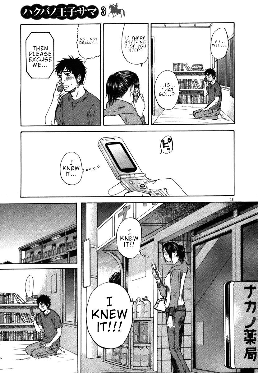 Hakuba no Oujisama Chapter 30 17