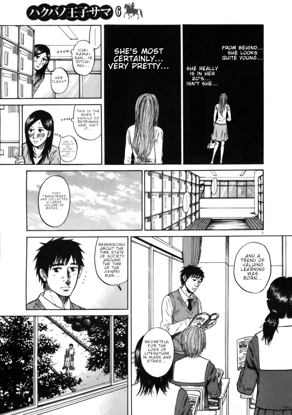 Page 7