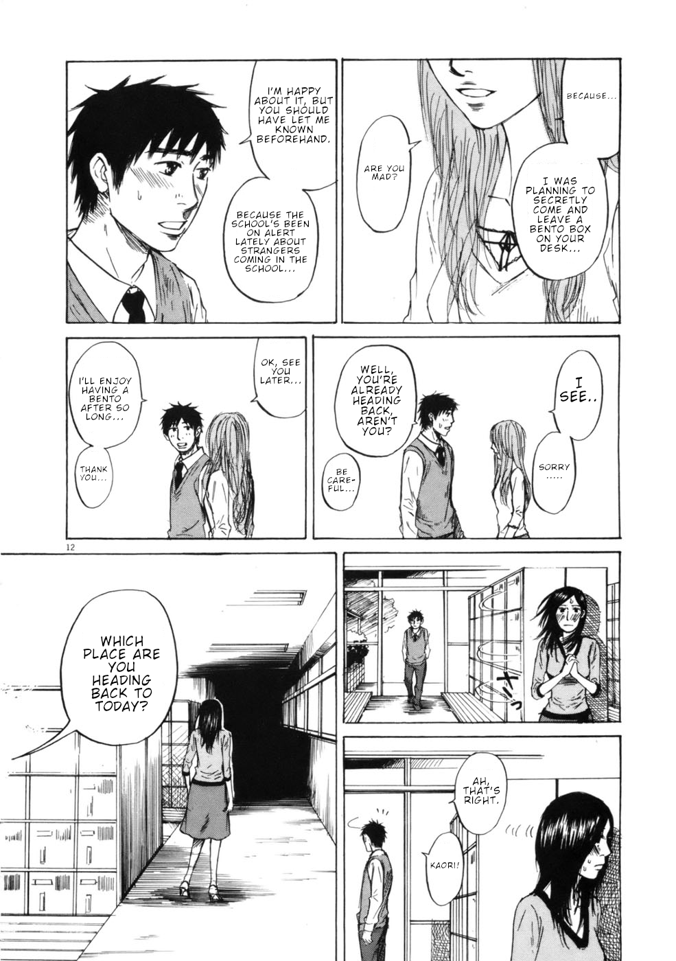 Page 12
