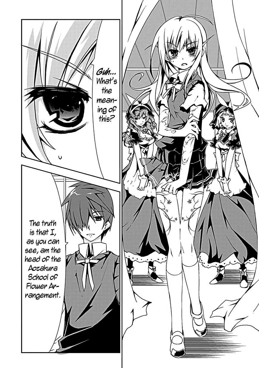Page 51