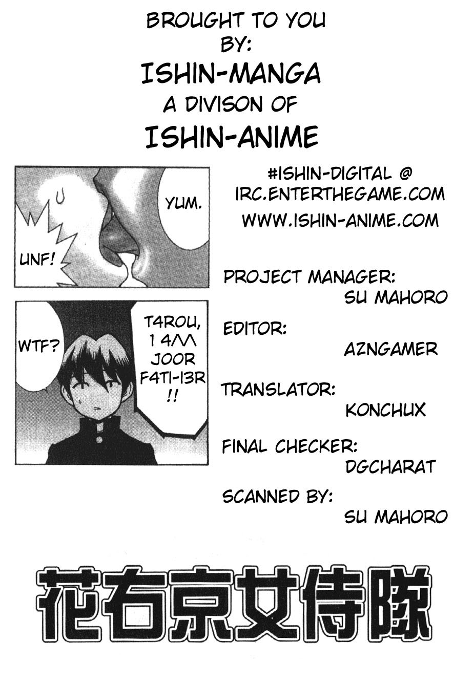 Hanaukyo Maid Tai Chapter 1 16